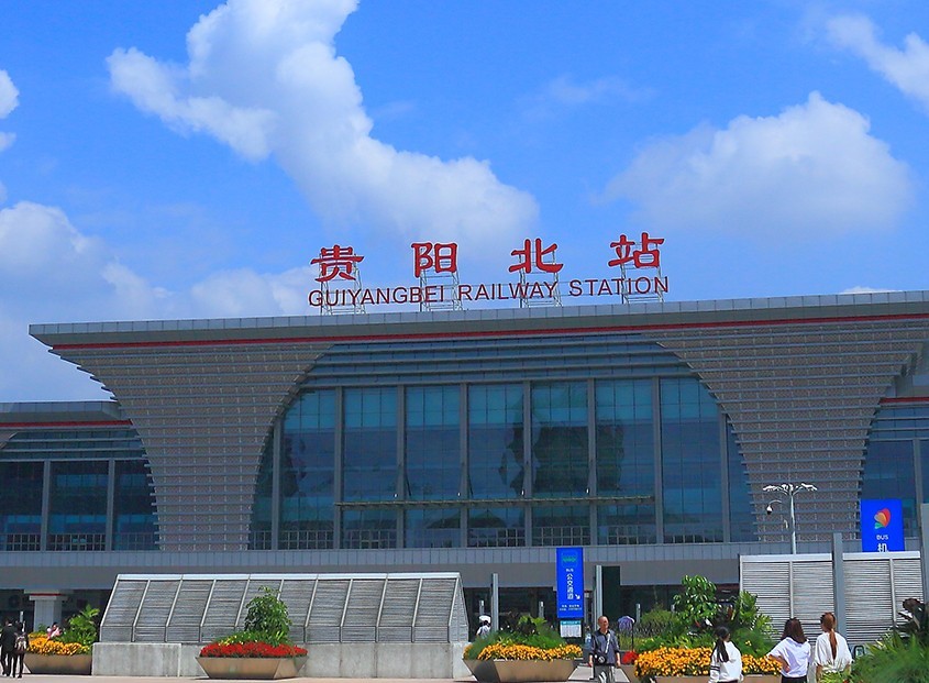 貴陽(yáng)北站
