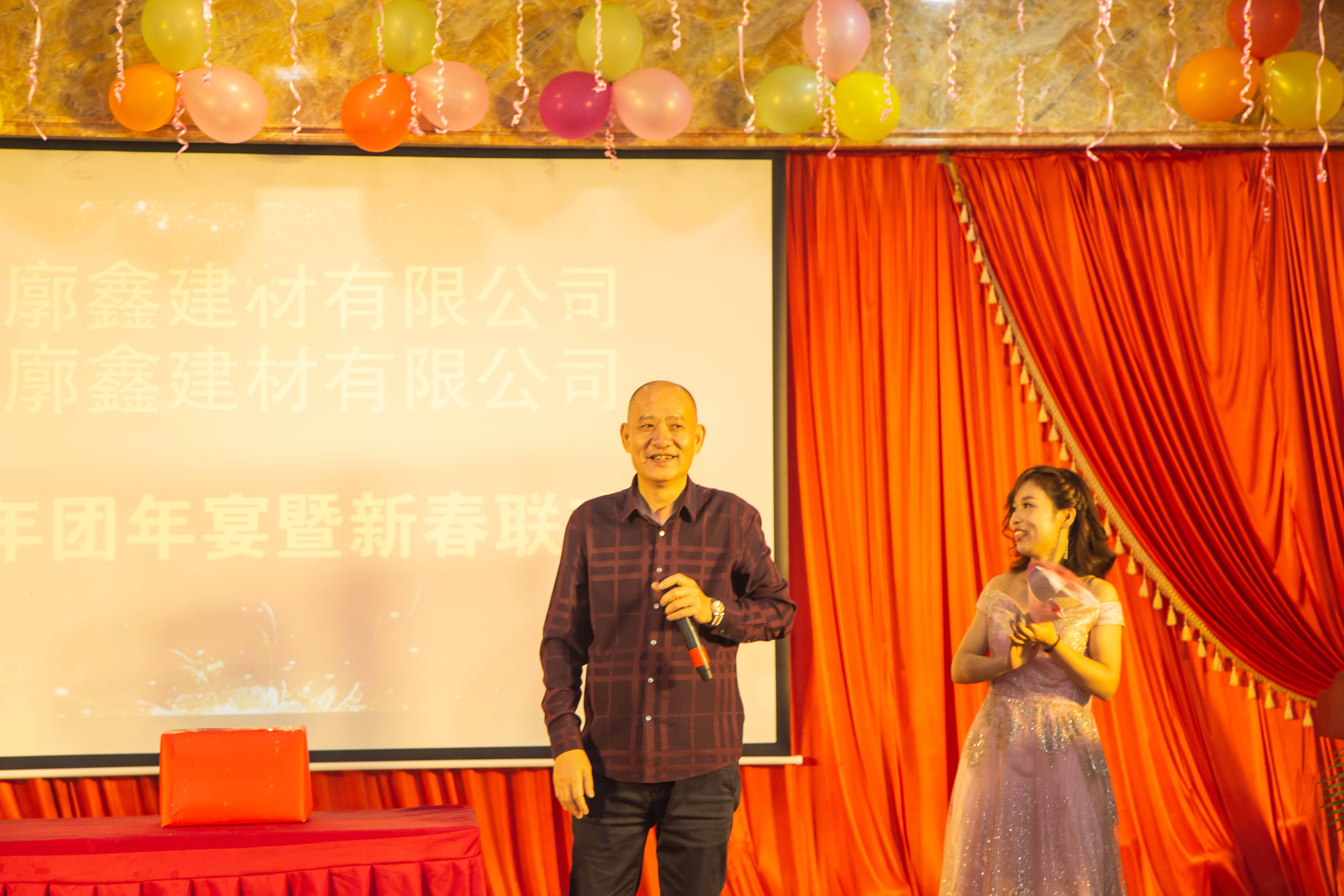 2019年終晚會(huì )(圖40)