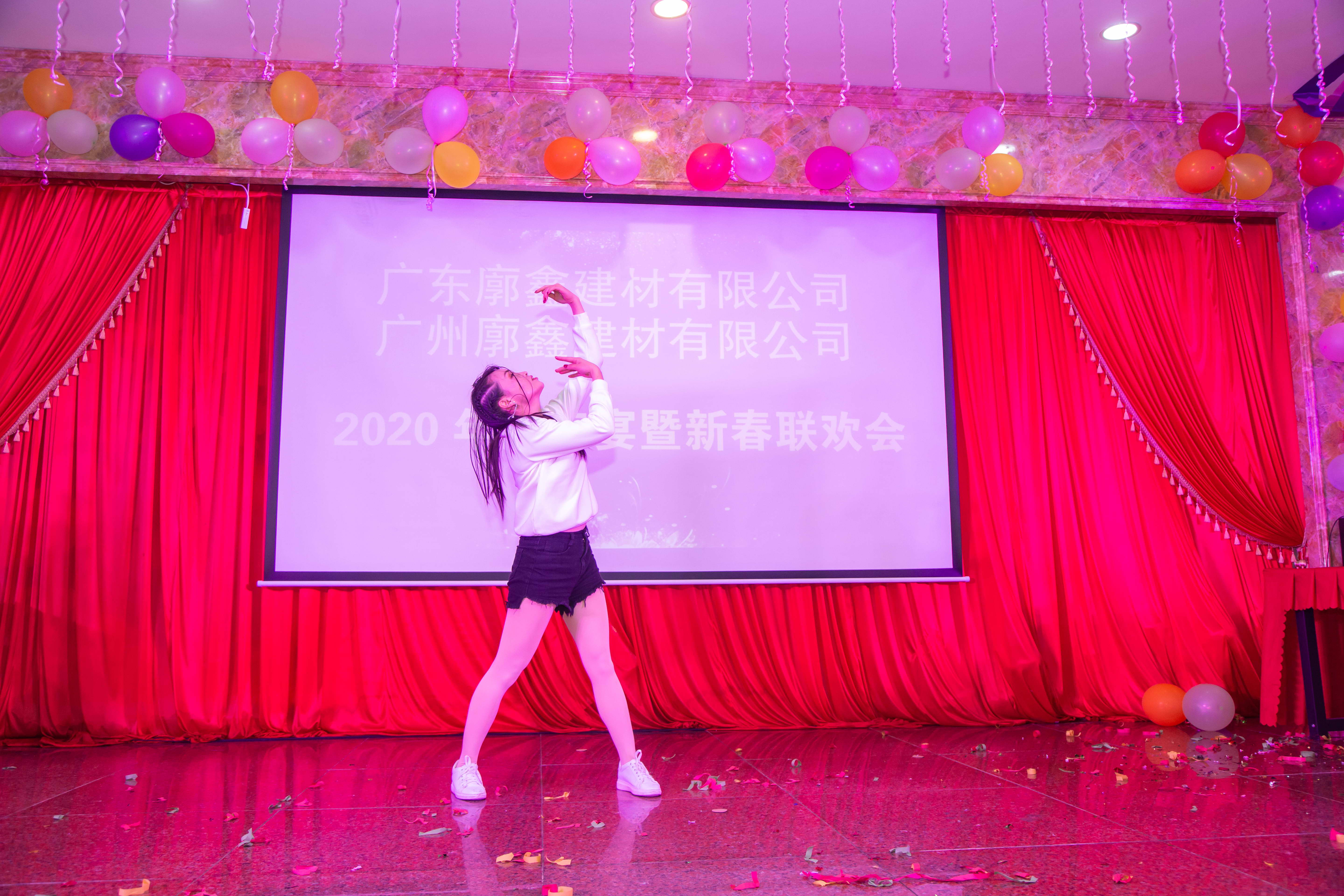 2019年終晚會(huì )(圖31)