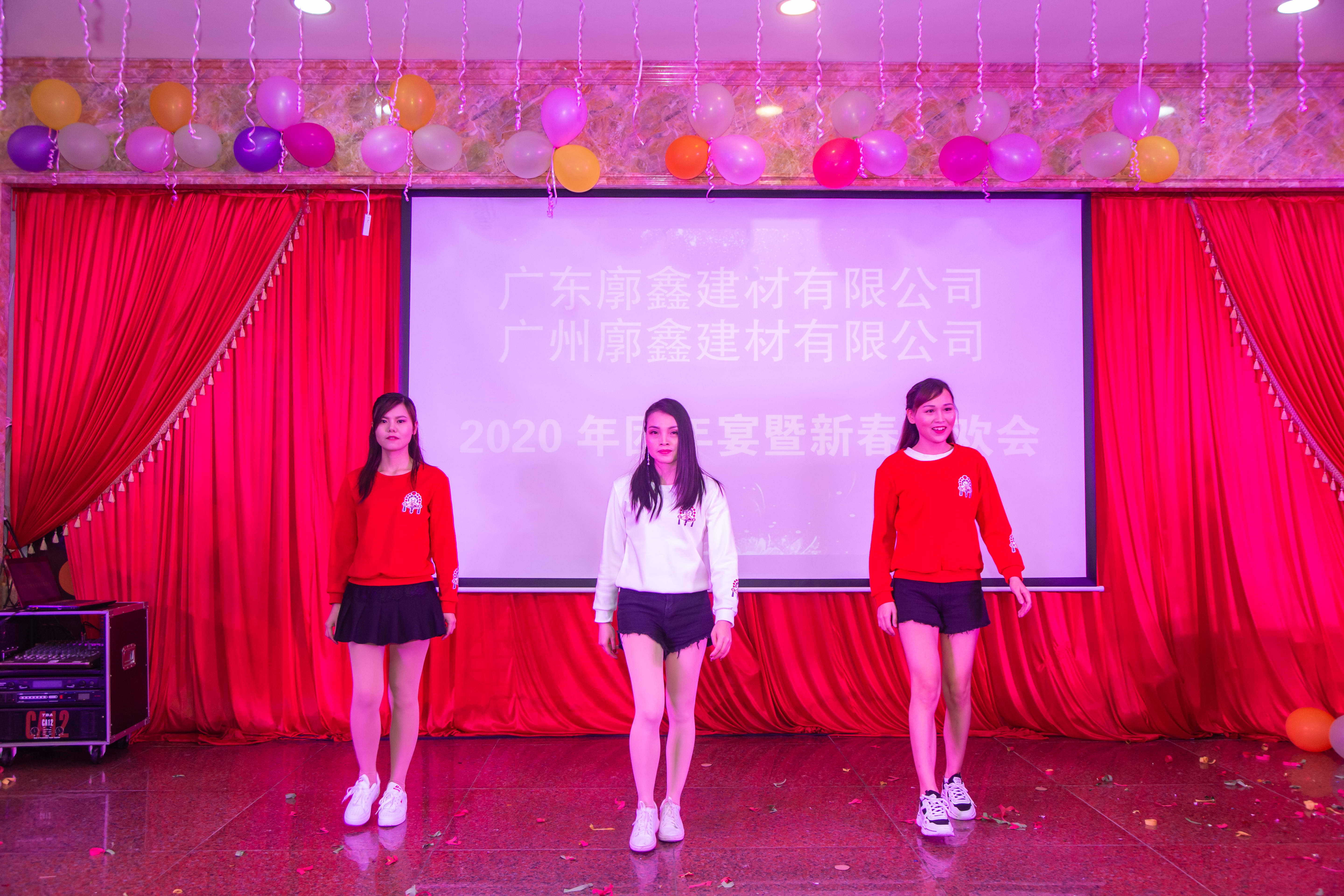 2019年終晚會(huì )(圖32)