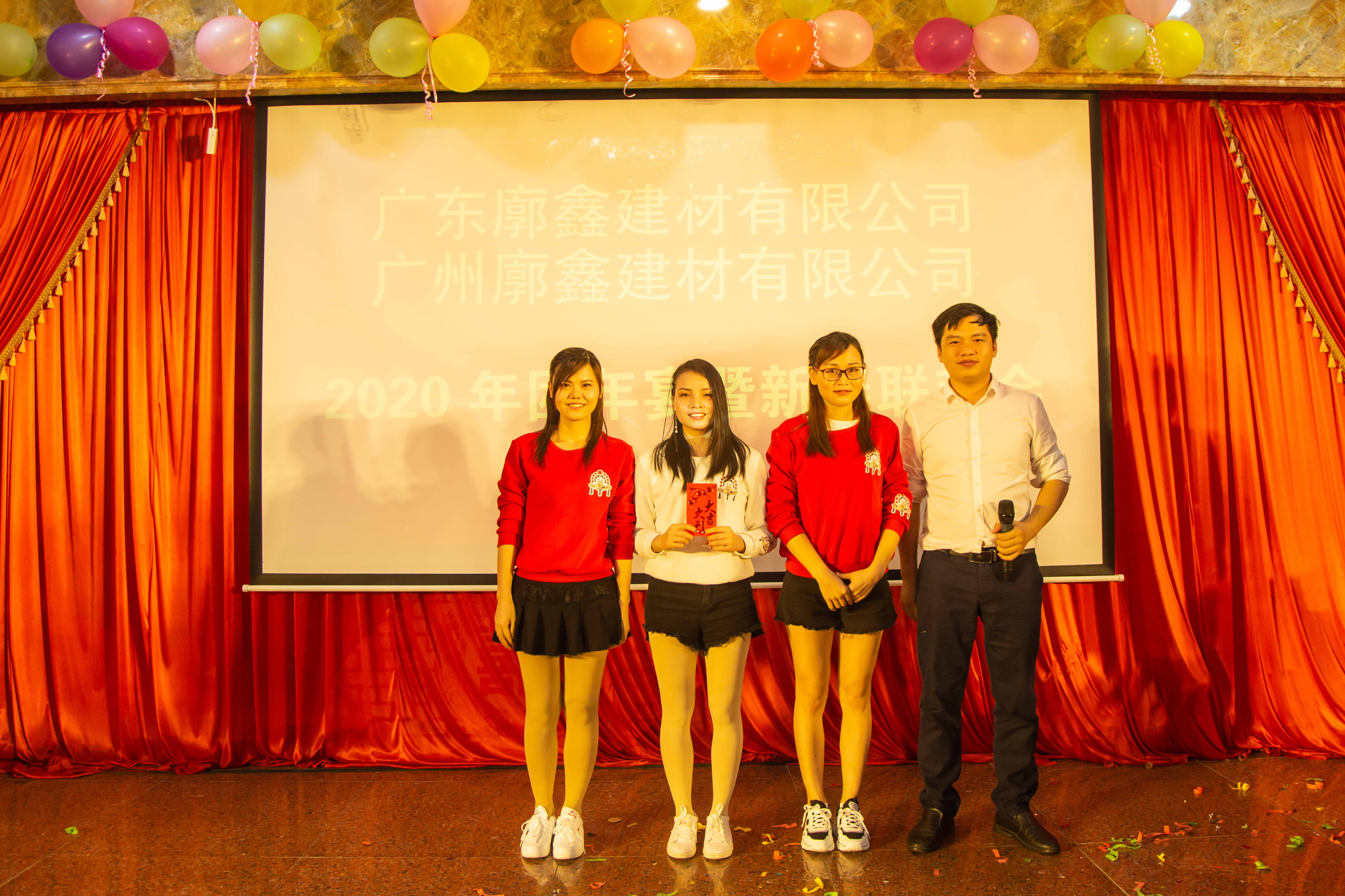 2019年終晚會(huì )(圖45)
