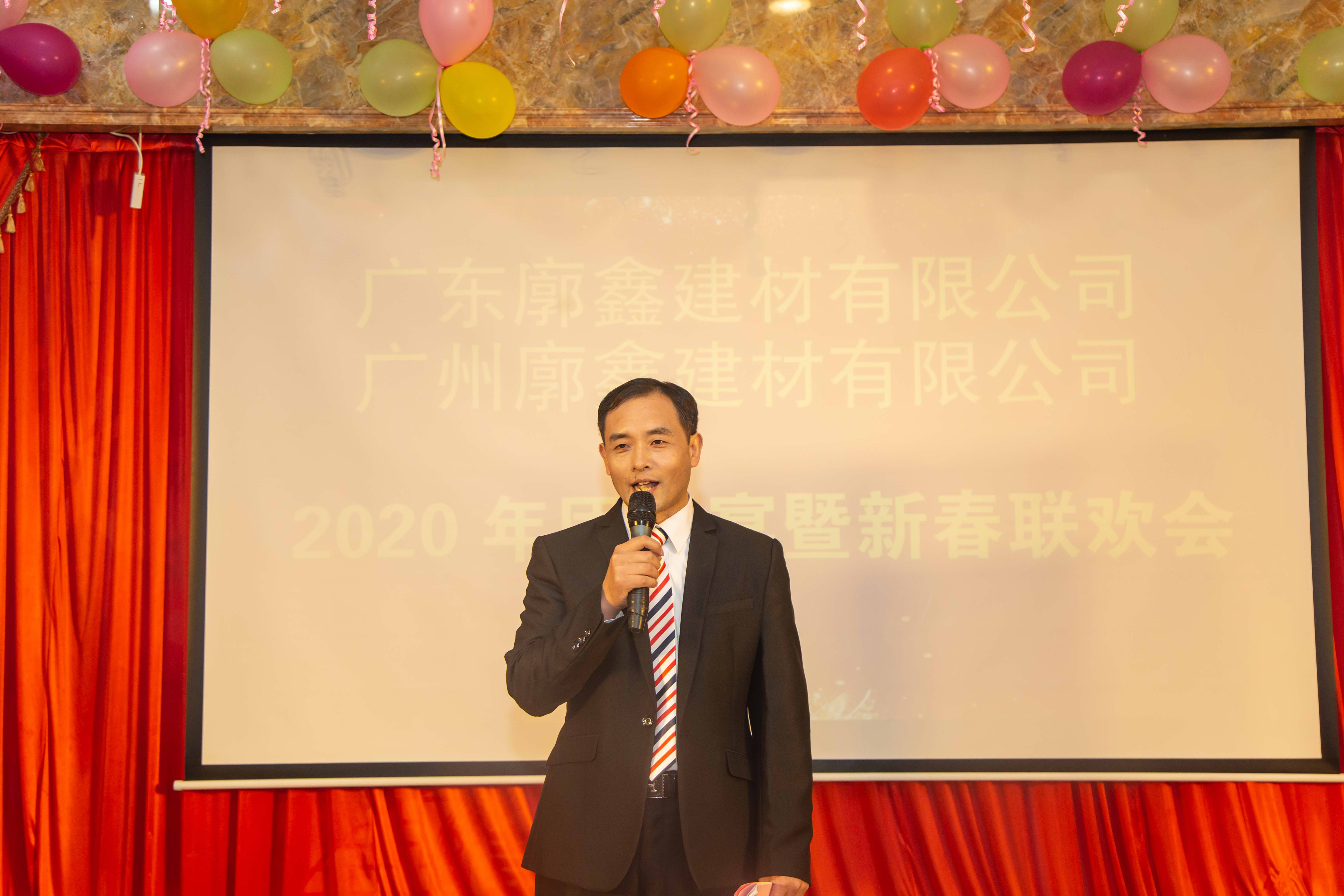 2019年終晚會(huì )(圖6)