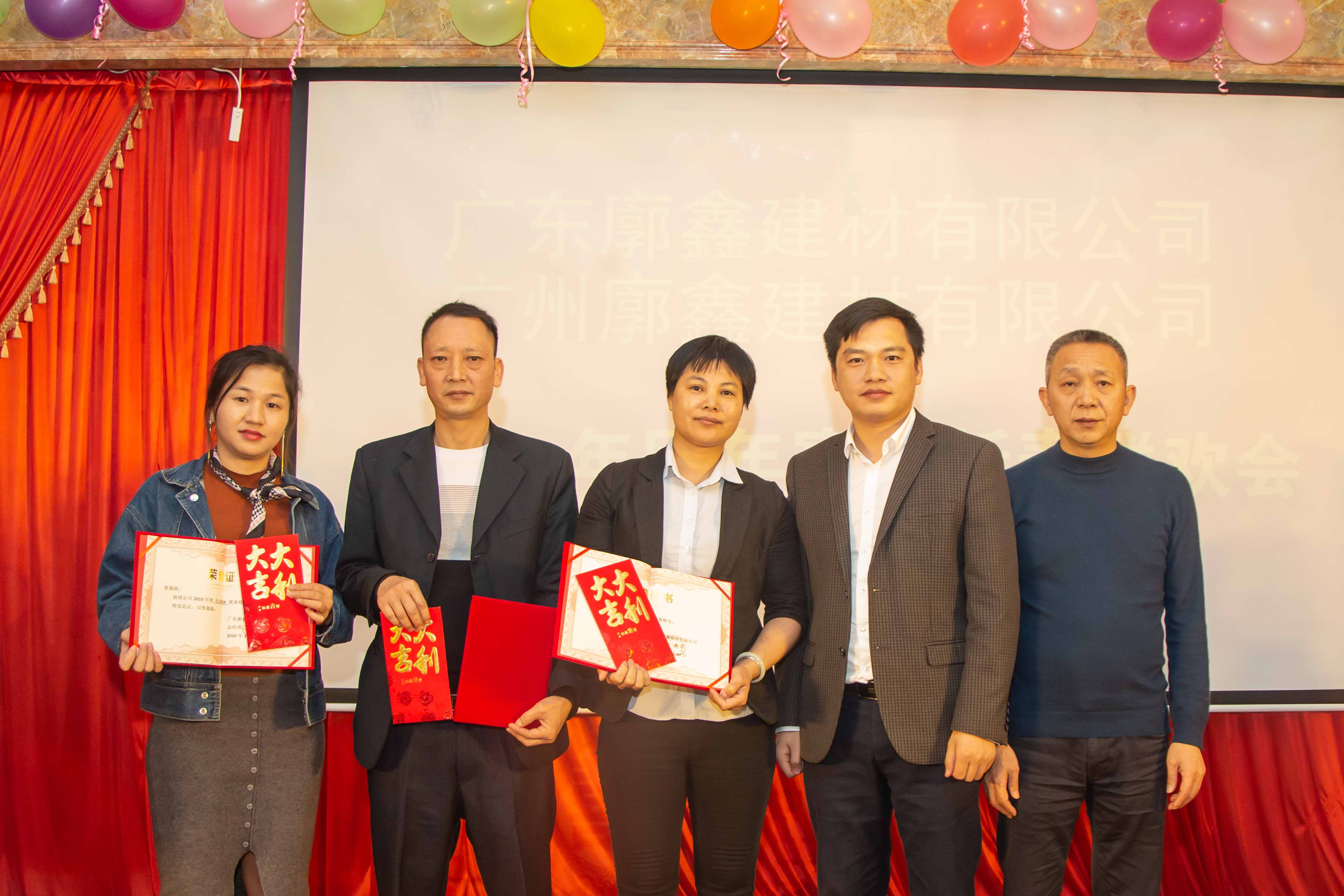 2019年終晚會(huì )(圖13)