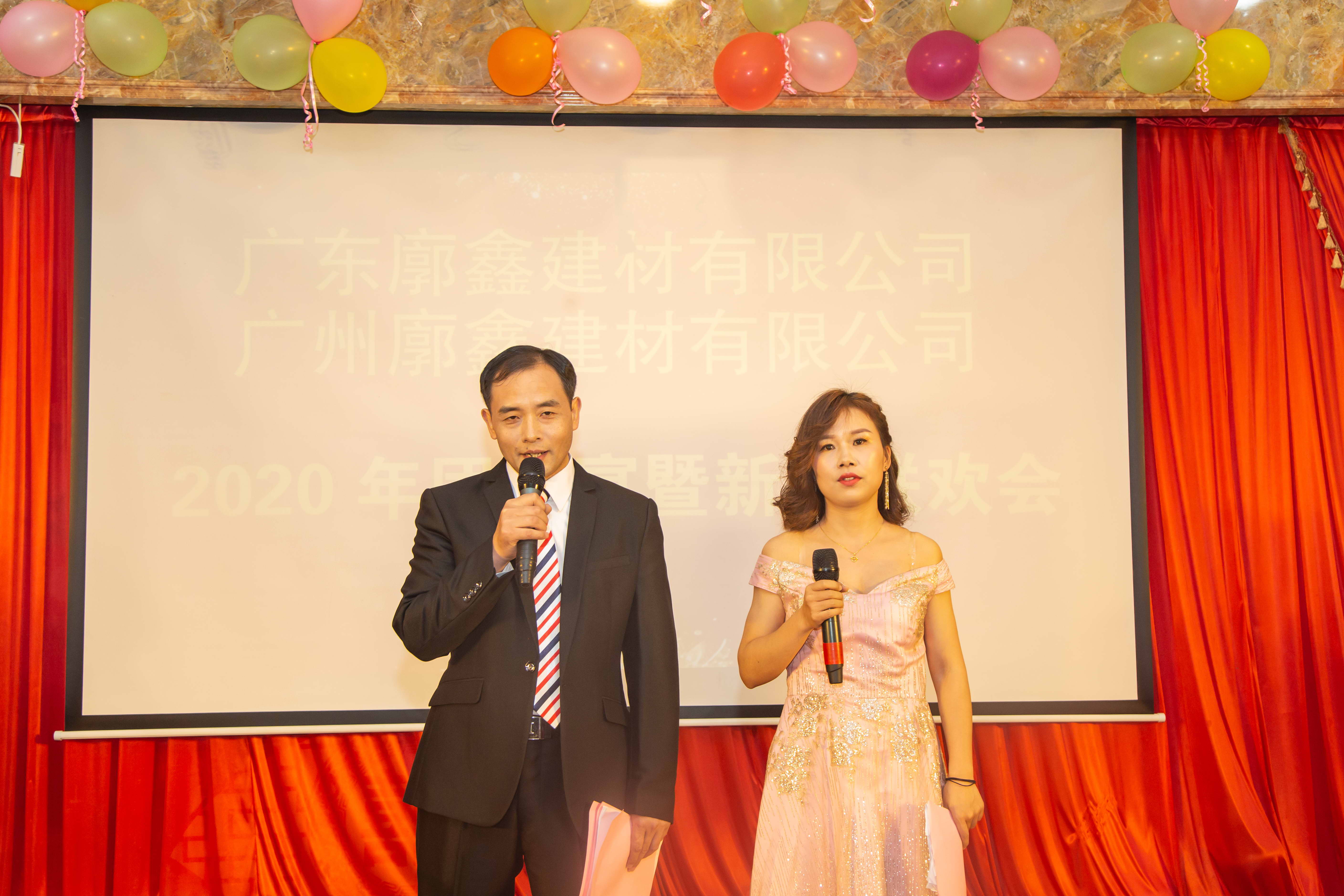 2019年終晚會(huì )(圖9)